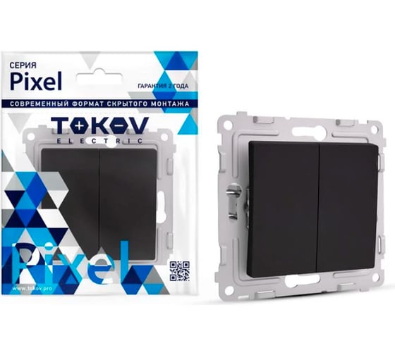 Механизм 2-клавишного выключателя TOKOV ELECTRIC СП Pixel 10А, IP20, карбон TKE-PX-V2-C14 1