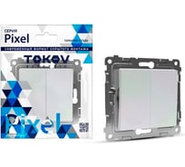 Механизм 2-клавишного выключателя TOKOV ELECTRIC СП Pixel 10А, IP20, перламутровый TKE-PX-V2-C04