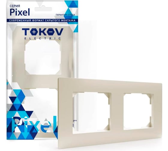 Универсальная 2-местная рамка TOKOV ELECTRIC Pixel бежевый TKE-PX-RM2-C02