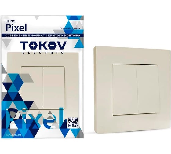 2-клавишный выключатель TOKOV ELECTRIC СП Pixel 10А, IP20, в сборе, бежевый TKE-PX-V2F-C02