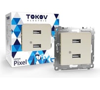 Розетка TOKOV ELECTRIC 2-местная USB СП Pixel тип A+A 5В 1x2.1А 2x1.05А механизм бежевый TKE-PX-2USB-C02