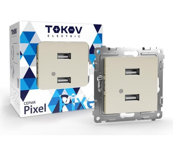 Розетка TOKOV ELECTRIC 2-местная USB СП Pixel тип A+A 5В 1x2.1А 2x1.05А механизм бежевый TKE-PX-2USB-C02 1