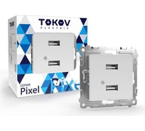 Розетка TOKOV ELECTRIC 2-местная USB СП Pixel тип A+A 5В 1x2.1А 2x1.05А механизм белый TKE-PX-2USB-C01