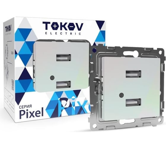 Розетка TOKOV ELECTRIC 2-местная USB СП Pixel тип A+A 5В 1x2.1А 2x1.05А механизм перламутровый TKE-PX-2USB-C04