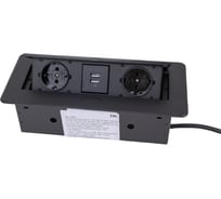 Выдвижной удлинитель AKS NOVA USB, 2 розетки, 2xUSB, черный 78891