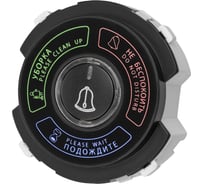 Панель "не беспокоить" и "уборка" TDM ELECTRIC 16а 250в агат, "байкал" SQ1819-0252