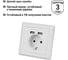 Мультифункциональный блок TDM ELECTRIC Сенеж 2 2П+3, 16А 250В + 2 USВ-порта 5В 2,1А, белый SQ1816-0002 4