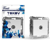 Розетка TV проходная TOKOV ELECTRIC СП Pixel 4DB механизм белый TKE-PX-A1P-C01