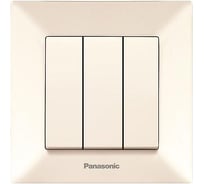 Выключатель Panasonic 3кл крем Arkedia 54750 WMTC0015-2BG-RES