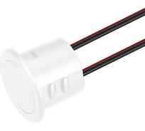 Диммер Arlight SR-NAVE-RECESSED-R18-WH 1шт 046121