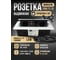 Встраиваемая выдвижная розетка Inrior на 2 ЕВРО, 2 USB, 2 RJ45 и HDMI, ETERSSO TORO-77-10 2