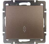 Проходной выключатель Lezard RAIN цвет бронза, матовый 703-3188-105