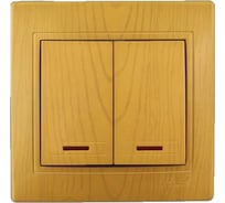 Двойной выключатель с подсветкой Lezard MIRA, ольха 701-0701-112