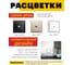 Компьютерная розетка STEKKER 1-местная RJ-45, серия Эрна, белая 39047 3