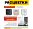 Розетка STEKKER 1-местная б/з, 220В, 10А с защитной шторкой, серия Эрна, белая 39049 4