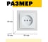 Розетка STEKKER 1-местная б/з, 220В, 10А с защитной шторкой, серия Эрна, белая 39049 5