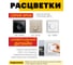 Выключатель STEKKER диммируемый, 220V, 600W, серия Эрна, белый, PSW10-9006-01 39046 3