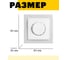 Выключатель STEKKER диммируемый, 220V, 600W, серия Эрна, белый, PSW10-9006-01 39046 4