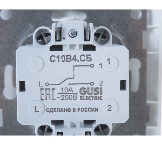 Проходной переключатель GUSI ELECTRIC Bravo одноклавишный, СУ, 10А, 250В, белый С10В4-001-СБ