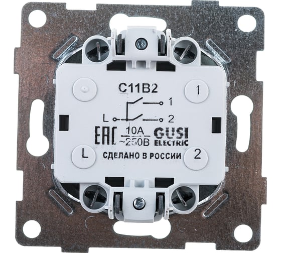 Механизм выключателя GUSI ELECTRIC Ugra 2 клавиши, графит С11В2-010