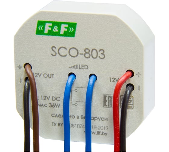 Регулятор освещенности F&F SCO-803, светодиодные лампы EA01.006.002