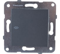 Переключатель Panasonic 1кл проходной тёмно-серый Karre Plus 54 WKTT0003-2DG-RES