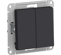 Выключатель Systeme Electric ATLASDESIGN, 2-клавишный, сх5, 10АХ, механизм, карбон, ATN001051