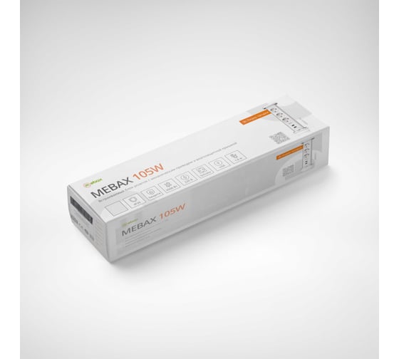 Выдвижная встраиваемая розетка Mebax 105W 3 секции Белый Механический d60мм 2 USB влагозащита, 00-00001162