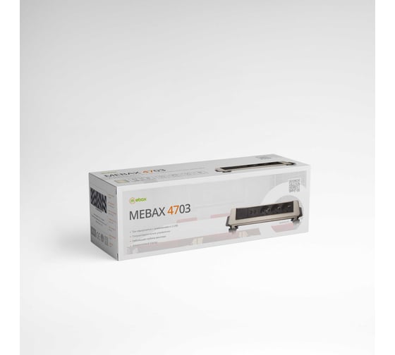 Встраиваемая врезная розетка Mebax 47 3 секции Серый металлик Полуавтоматический 276х93мм 2 USB , 00-00001164