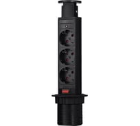 Выдвижная встраиваемая розетка Mebax 105S 3 секции Чёрный Механический d60мм , 00-00000835