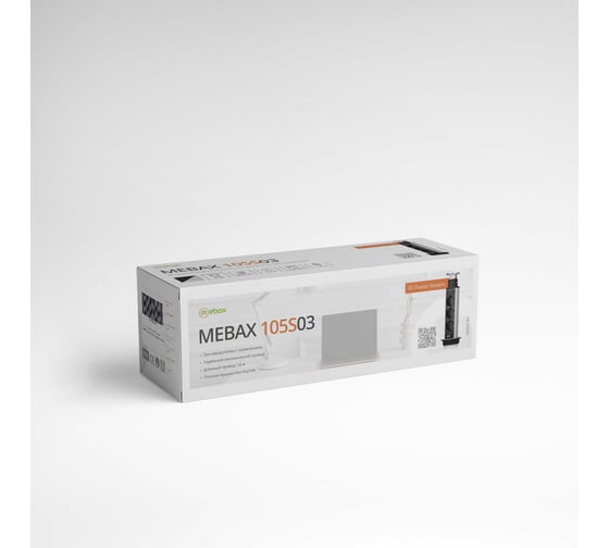 Механический блок розеток Mebax 105S 3 секции Серебро+Черный d60мм, 00-00001167