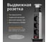 Механический блок розеток Mebax 105S 3 секции Серебро+Черный d60мм, 00-00001167 4