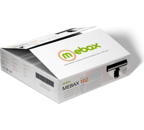Механический блок розеток Mebax 102 3 секции Серебро+Черный 2 USB, 00-00001175