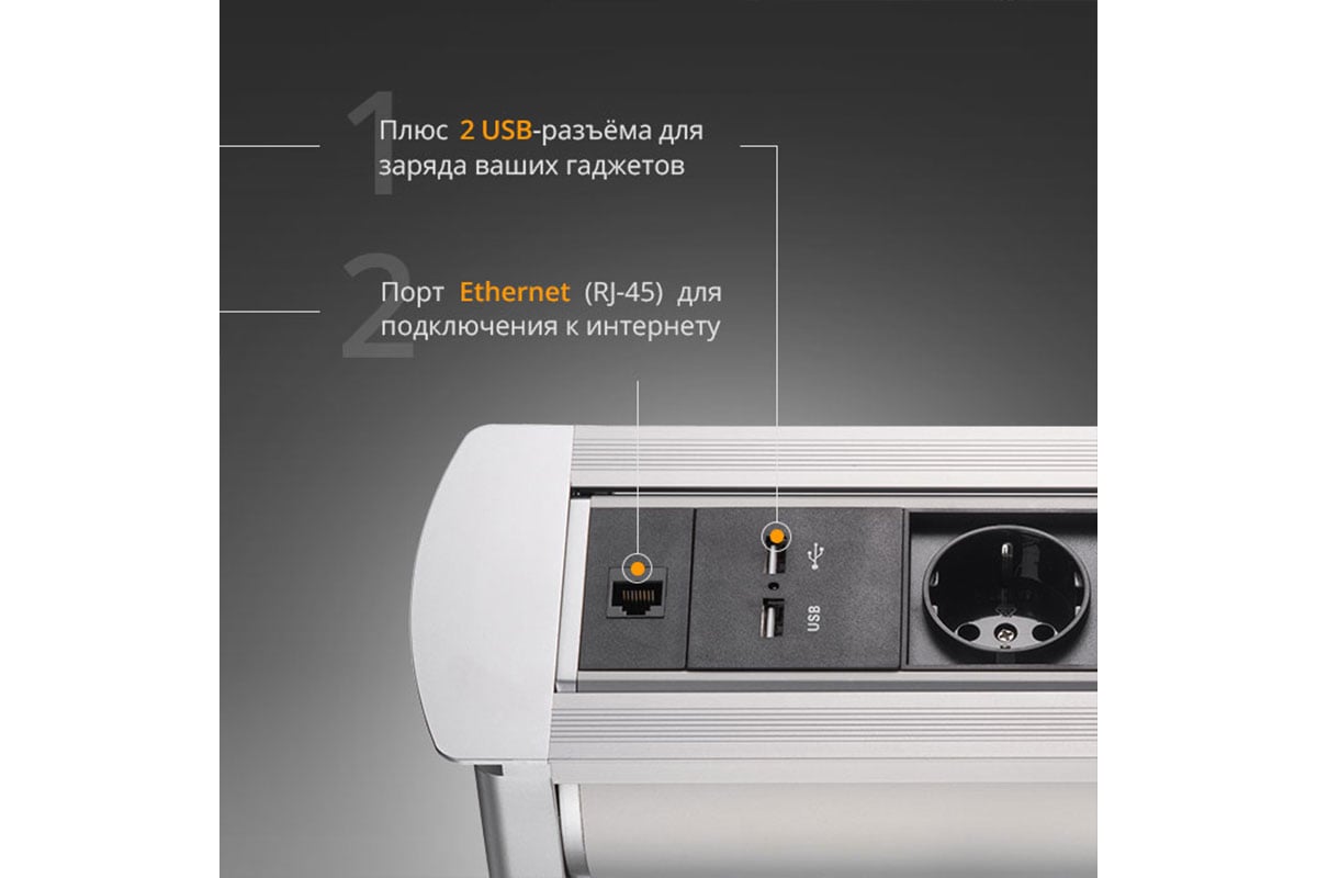 Механический блок розеток Mebax MX-117 3 секции Серебро 298x110x103мм RJ-45  + USB, 00-00001184 - выгодная цена, отзывы, характеристики, фото - купить в  Москве и РФ