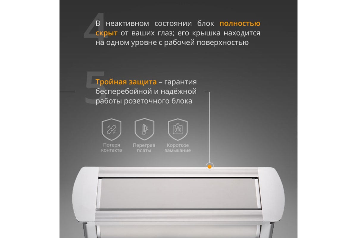 Механический блок розеток Mebax MX-117 3 секции Серебро 298x110x103мм RJ-45  + USB, 00-00001184