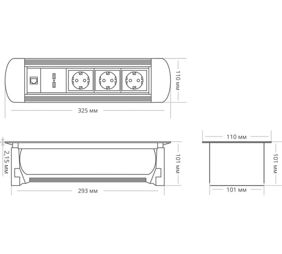 Выдвижная встраиваемая розетка Mebax MX-117 3 секции Серебро Механический 298x110x103мм RJ-45 + USB , 00-00001184