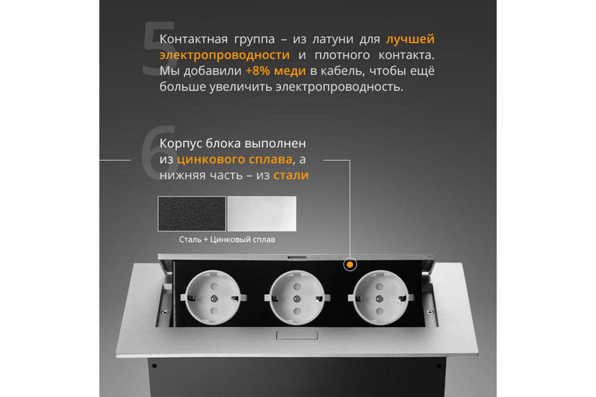 Полуавтоматический блок розеток Mebax, MX-226 3 секции Серебро 212х60мм  00-00001186 - выгодная цена, отзывы, характеристики, фото - купить в Москве  и РФ