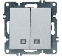 Выключатель двойной односторонний Arvia electric с подсветкой цвет серебряный 50032000203
