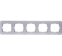 Рамка 5-ая горизонтальная LEZARD KARINA LIFE б/вст жемчужно-белый перламутр 708-3000-150