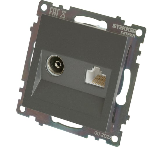 Розетка tv + компьютерная rj-45 (механизм) STEKKER серия катрин, графит, gls00-7106-06 49417