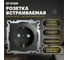 Розетка 1-местная STEKKER с защитной шторкой с/з (механизм), 250в, 16а, серия катрин, графит, gls16-7110-06 49423 2