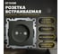 Розетка 1-местная STEKKER с защитной шторкой (механизм) б/з, 250в, 10а, серия катрин, графит, gls10-7109-06 49420 2