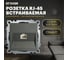 Розетка компьютерная 1-местная rj-45 (механизм) STEKKER, серия катрин, графит, gls00-7107-06, 49418 2
