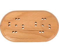 Подложка МЕЗОНИНЪ 2-местная "Элегант" бук натуральный GE70712-25