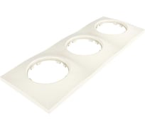 3х-местная рамка Мезонинъ пластиковая, для скрытой установки, волна, цвет слоновая кость, серия ЛАХТА GE35733-02
