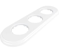 3х-местная рамка Мезонинъ пластиковая, для скрытой установки, овал, цвет белый, серия ЛАХТА GE35703-01