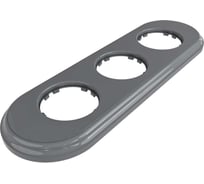 3х-местная рамка Мезонинъ пластиковая, для скрытой установки, овал, цвет серый, серия ЛАХТА GE35703-07