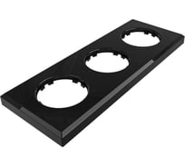 3х-местная рамка Мезонинъ пластиковая, для скрытой установки, прямоугольник, цвет, черный,, серия ЛАХТА GE35723-05