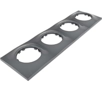 4х-местная рамка Мезонинъ пластиковая, для скрытой установки, волна, цвет серый, серия ЛАХТА GE35734-07