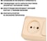 Комбинированный блок TDM ELECTRIC выкл. 1-кл. с/п 10А + розетка 2П 10А 250В БКВР IP20 слоновая кость "Ладога" SQ1801-0207 5